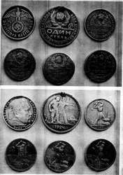 Продаю Царские ,  Немецкие монеты а также перед СССР чистого серебро 9 