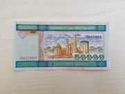50000  Азербайджанских манат 