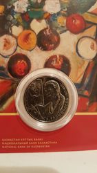 NEW-монета Галимбаева-тираж 10000 за 4800